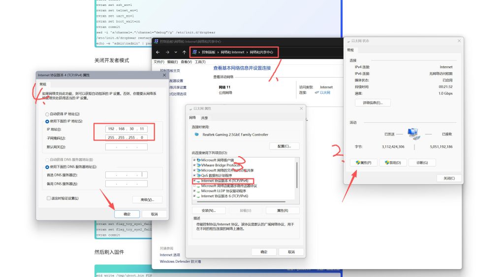 图片[1]-红米AX6000刷openwrt  安全风险低，随时刷回官方固件-元墨博客