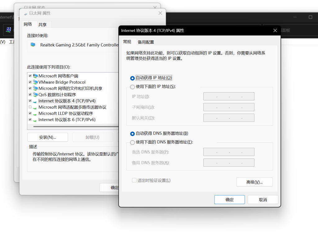 图片[2]-红米AX6000刷openwrt  安全风险低，随时刷回官方固件-元墨博客