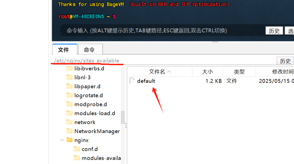 图片[1]-MyUrls 短链网站安装教程 (Debian 12 + Docker 版)-元墨博客