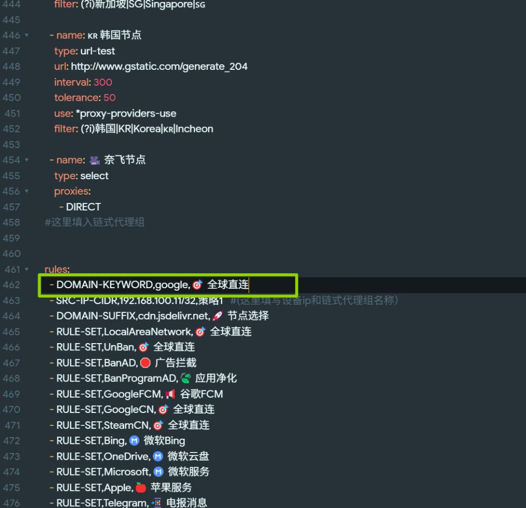 openclash指定网站走特定网络或者直连-元墨博客