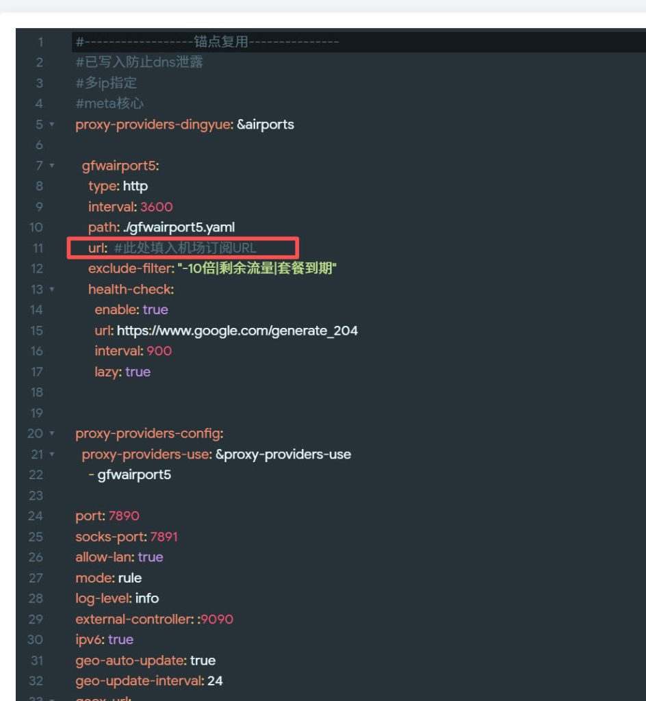 图片[3]-openclash机场节点下载不下来 yacd没有节点-元墨博客