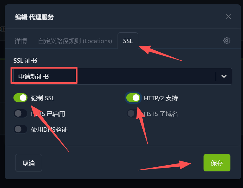 图片[2]-自建在线订阅转换，支持最新的各种协议，Sublink Worker 一键部署-元墨博客