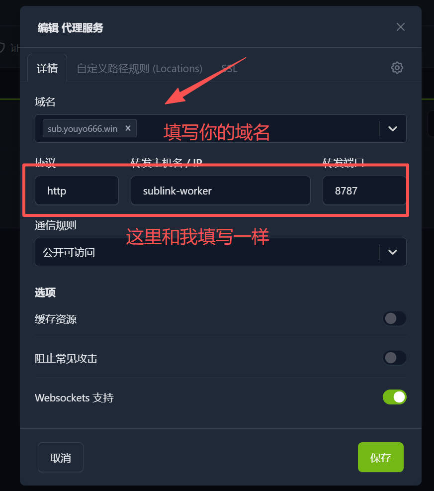 自建在线订阅转换,支持最新的各种协议,Sublink Worker 一键部署-元墨博客