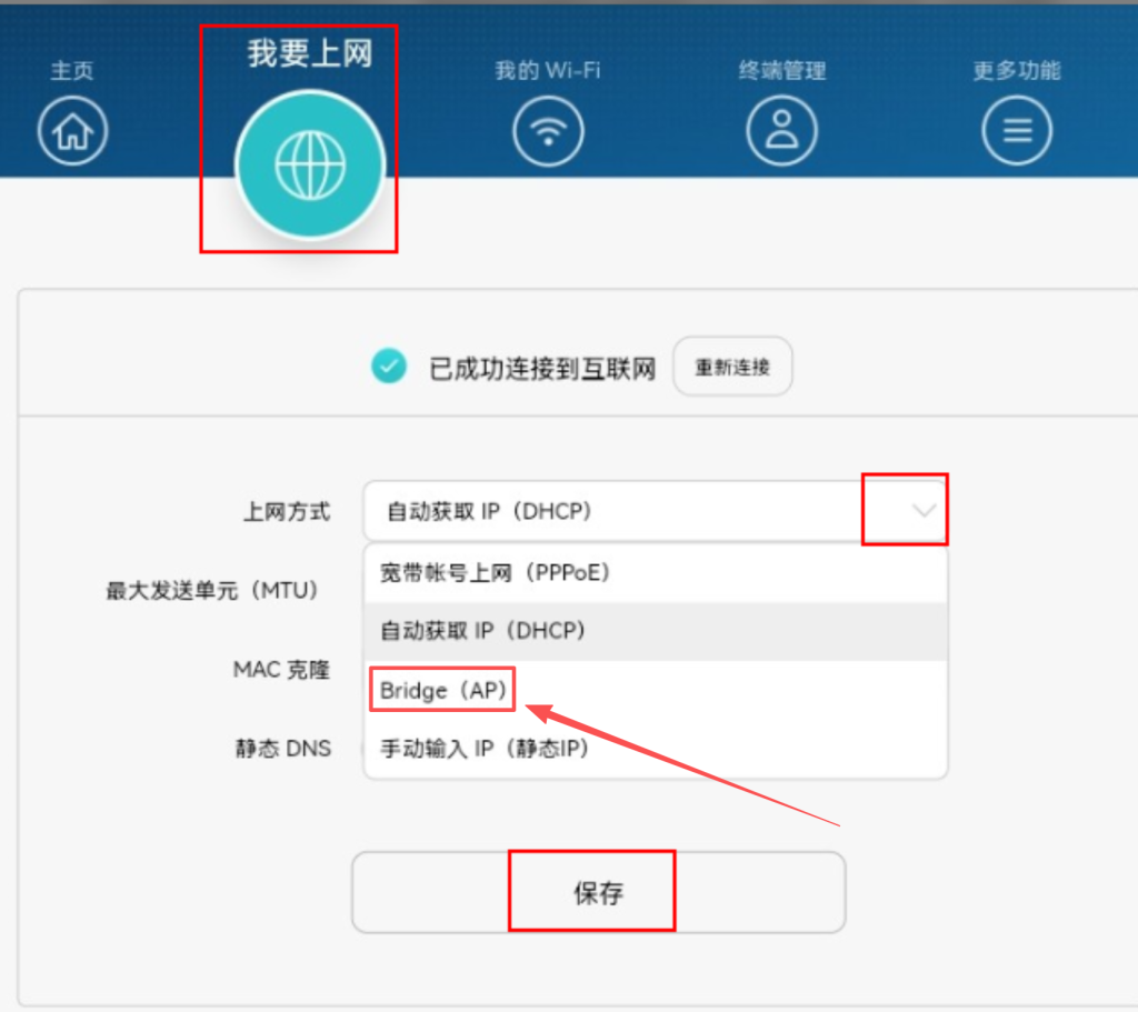 华为路由器改桥接/AP模式-元墨博客